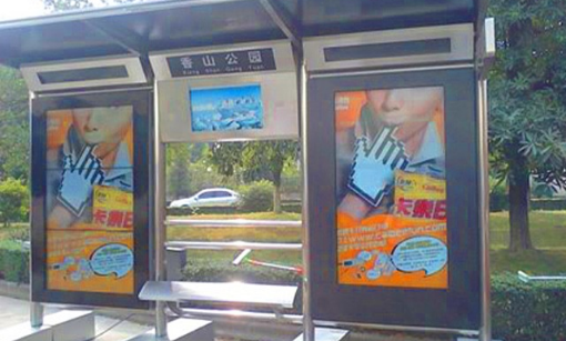 上海智能公交项目