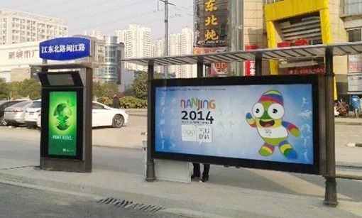 智能公交电子站牌南北差异的区别在哪里