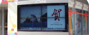 CBD商圈/商场